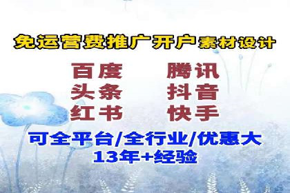 精准投放，高效转化——网站sem托管的胜利案例
